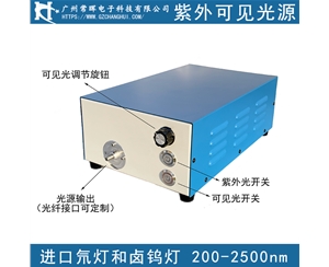 紫外可見光源 200-2500nm 紫外光可見光近紅外光的氘-鹵燈光源